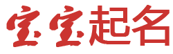 昭通市娱乐网起名网